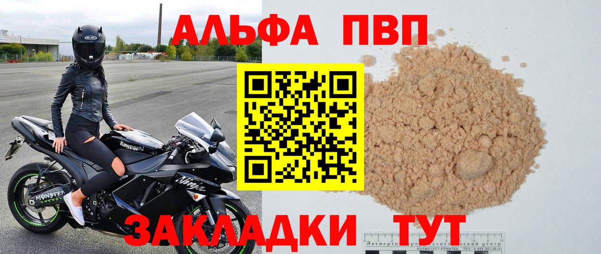 А ПВП крисы CK Грязи