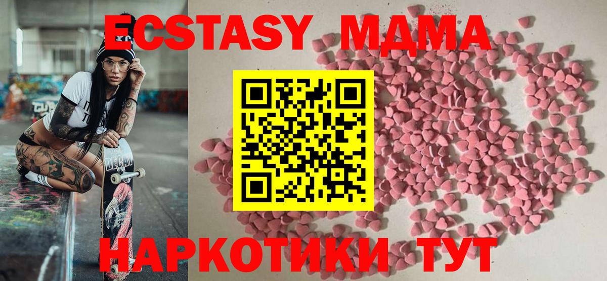 Экстази  Ecstasy бентли  Вход с VPN  Грязи 