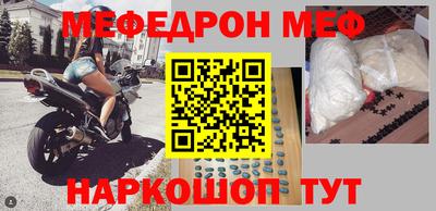 каннабис Можайск