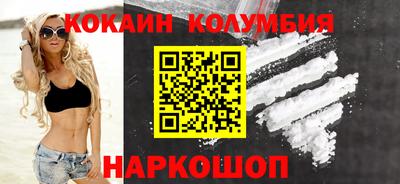 бутик Можга