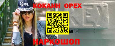 мескалин Моздок