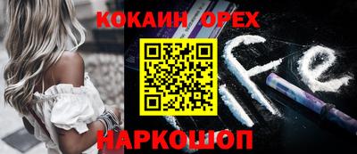 мескалин Моздок
