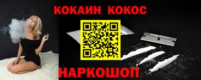каннабис Можайск