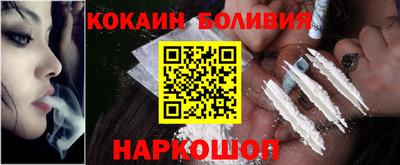 мескалин Моздок