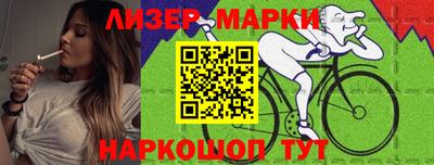каннабис Можайск