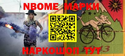 мескалин Моздок