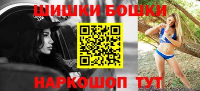каннабис Можайск