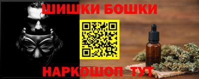 мескалин Моздок