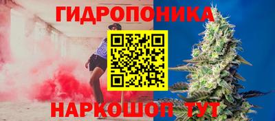 каннабис Можайск