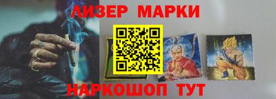 каннабис Можайск