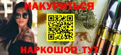 каннабис Можайск