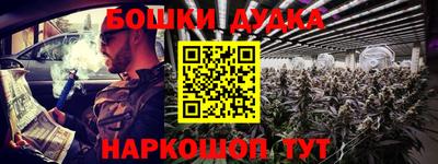 мескалин Моздок