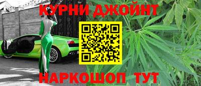 каннабис Можайск