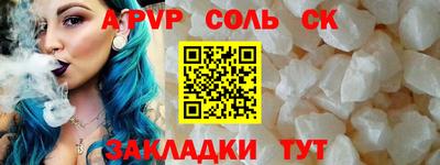 бутик Можга