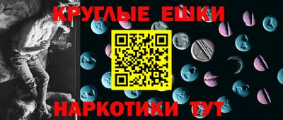 мескалин Моздок