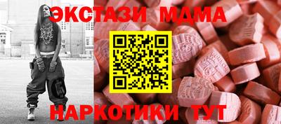 каннабис Можайск