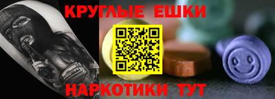 каннабис Можайск