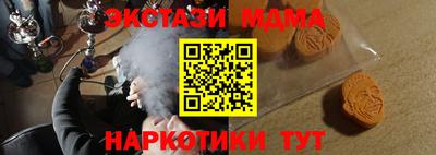 каннабис Можайск