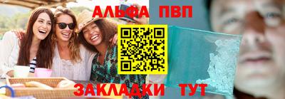 мескалин Моздок