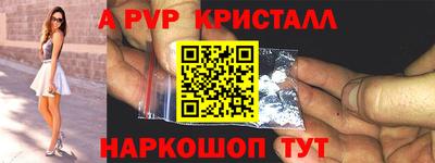 бутик Можга