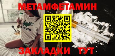 бутик Можга
