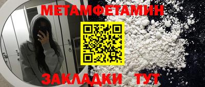 мескалин Моздок