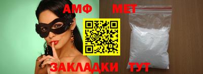 мескалин Моздок