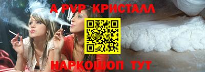 бутик Можга