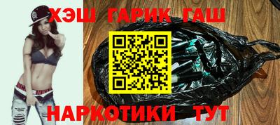 каннабис Можайск