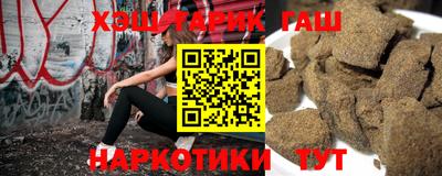 каннабис Можайск