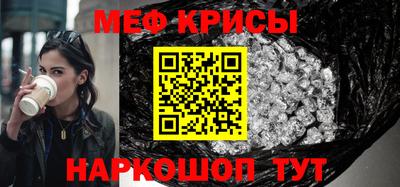 мескалин Моздок