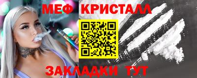 бутик Можга