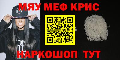 мескалин Моздок