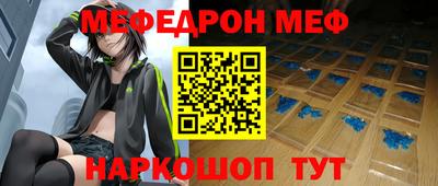 мескалин Моздок