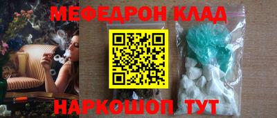 каннабис Можайск