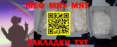 мескалин Моздок