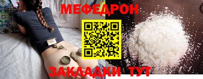 каннабис Можайск