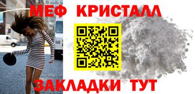 каннабис Можайск