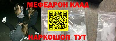 бутик Можга