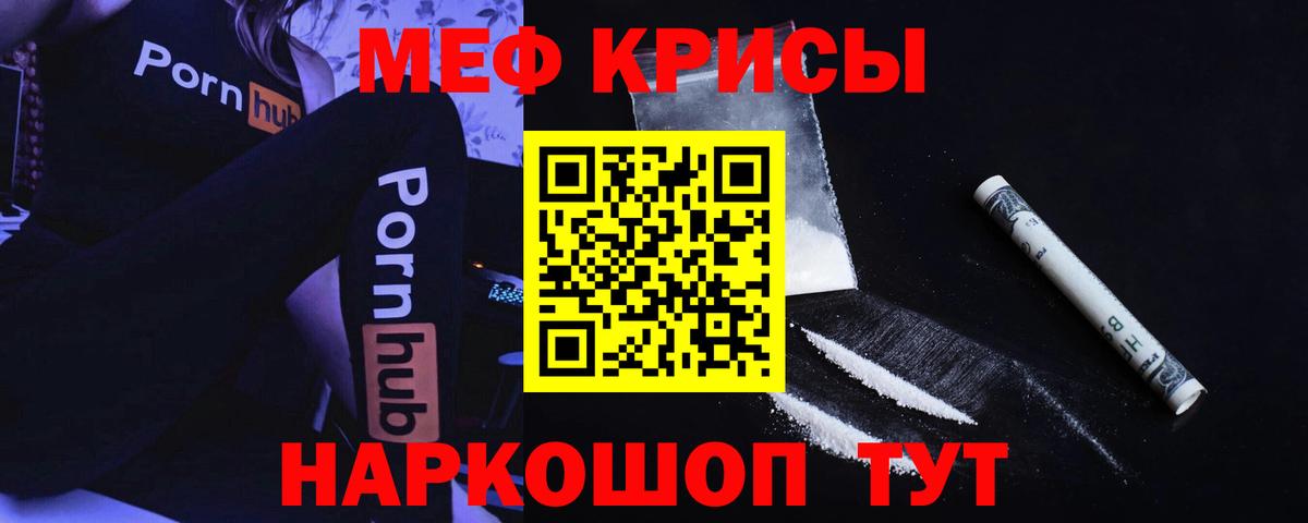 Грязи  Меф мука  МЕФ мука  ОМГ ОМГ зеркало  Вход с VPN 