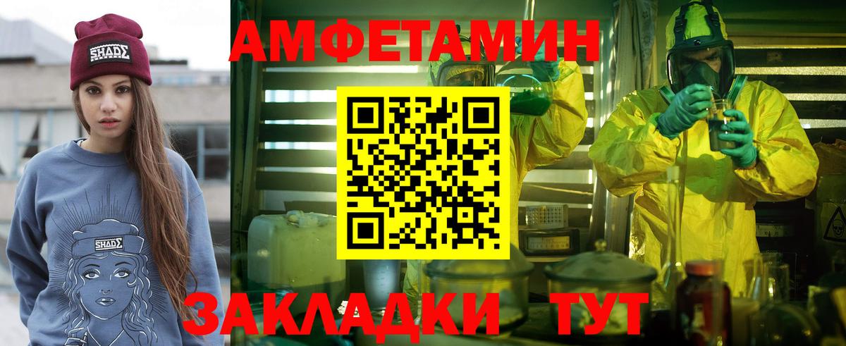 Метамфетамин пудра Грязи