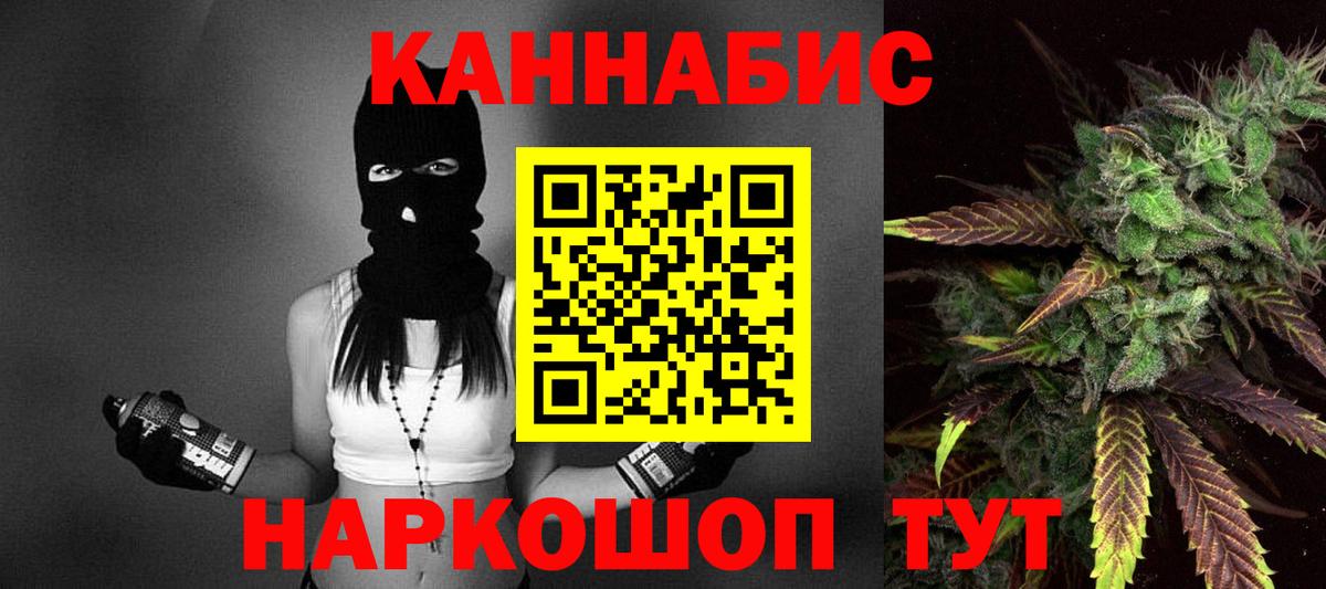 Шишки марихуана Bruce Banner  Бошки Шишки тримм  Марихуана Ganja  Грязи  Вход с VPN 
